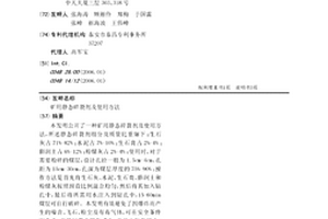 礦山溜井防墜格篩組件