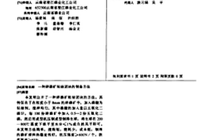 方便清理篩網的選礦機