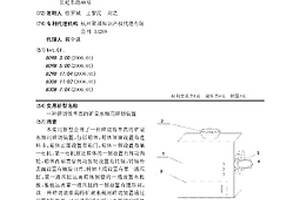 煤炭礦石篩選用可調節型柵篩