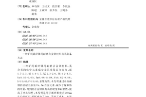 具有脫水功能的煤礦篩選設備