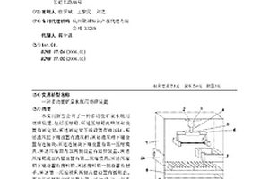 下層篩面可中間出料的雙層篩面振動篩