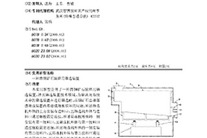 將天然非磁性鐵礦轉化為磁鐵礦的方法