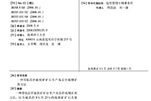瀝青路面材料制備用原料提升篩分設備