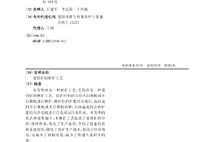 抽屜式多層振動篩