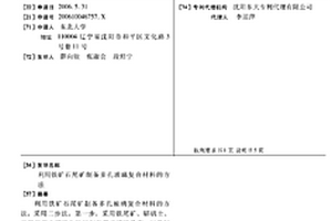 散土體顆粒篩分裝置