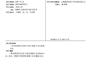 振動篩的振動下料機