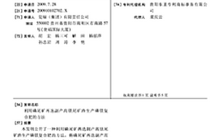 云母沙石自動式篩分設備