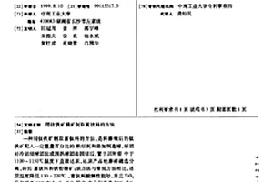 用于球團輥式篩分機的可自動清掃翼輥