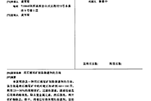 自循環油軸承潤滑冷卻的振動篩