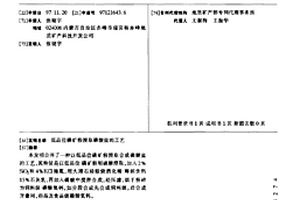 SBA-15/ZSM-5復合分子篩的制備方法、催化劑及在雙支鏈異構化中的應用
