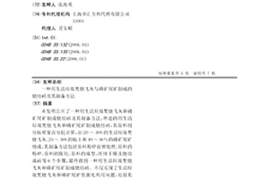 數控電磁驅動振動除塵分級篩