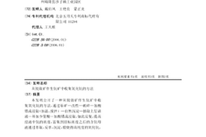 多運動軌跡低噪高效節能篩