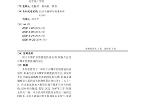 輥式篩分機