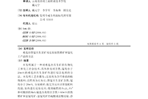 分級篩分設備