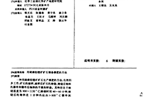 水泥生產防堵塞的篩分喂料裝置