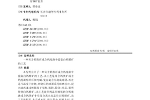 選擇性磨礦—粗粒重選—細粒浮選的金紅石粗選技術