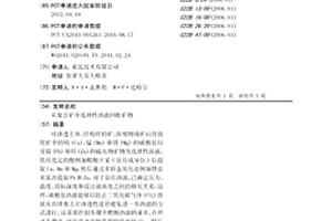 礦砂的離散式多級分選設備