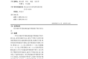 礦石破碎機