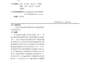 礦渣微粉生產線