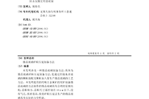 用于礦石清洗的圓筒槽洗裝置