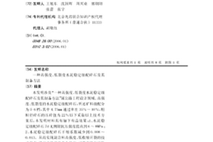 礦渣無塵環保分析制砂制粉裝置