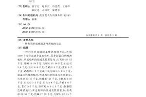 金礦專用高效球磨機
