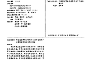 礦渣生產用篩選裝置
