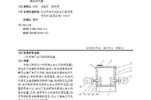 高效礦用循環粉碎裝置
