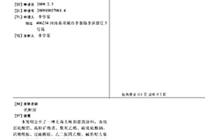 利用大修渣制備發泡陶瓷的配方及方法