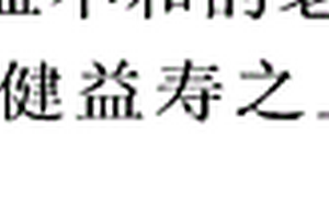 氮摻雜碳包覆的鈮酸鈦復合電極材料及其制備方法