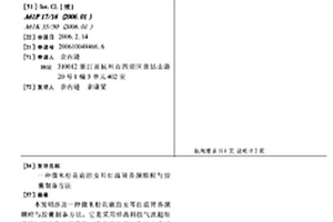 抑制固態電解質界面鋰枝晶的方法及應用