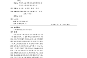 用土黃色泥灰巖制作的修復磚石質文物的膠凝材料