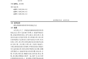 高強高硬微觀偏聚非均勻結構硬質合金及其制備方法和應用
