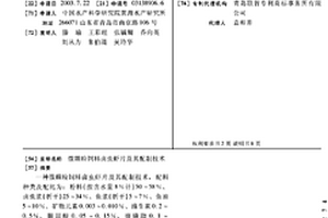 煤層透氣性系數確定方法