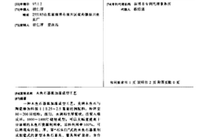 硅鎂復合粘土膠黏劑填料及應用