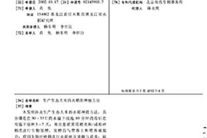 基于表面微泡的煤氣化渣浮選脫碳方法及系統