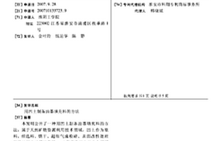 豎筒式風力加速粉碎系統