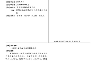 陶瓷坯體、陶瓷磚及其制備方法