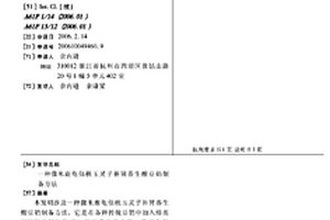 阻垢功能衛生陶瓷及其制備方法