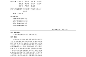 隔熱的聚對苯二甲酰對苯二胺-泡沫玻璃隔音復合材料