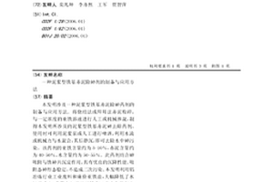 磷酸鐵鋰的制備方法及其產品和應用