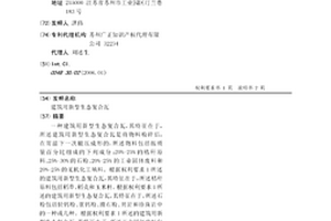 重防腐油漆原料的高效生產方法