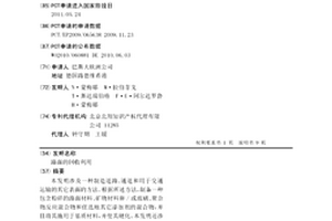 固體氧化物燃料電池及其制備方法