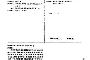 煤的研究模型及其構建方法