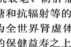 利用廢鋁鎂碳磚變質層制作優質耐火原料和鋁鎂碳磚的方法