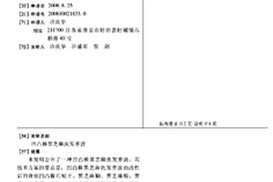 便于細粉收集選粉機