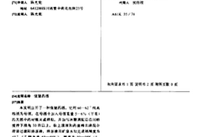 用赤泥生產瓷質仿古磚的工藝