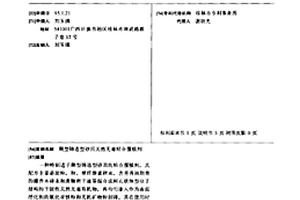 廢舊保溫材料生產烘干砂的方法及生產線