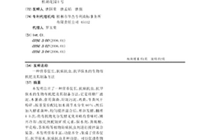 納米顆粒、復合薄膜及其制備方法和應用
