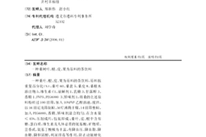 硫酸鈷和氯化鈷共同生產工藝